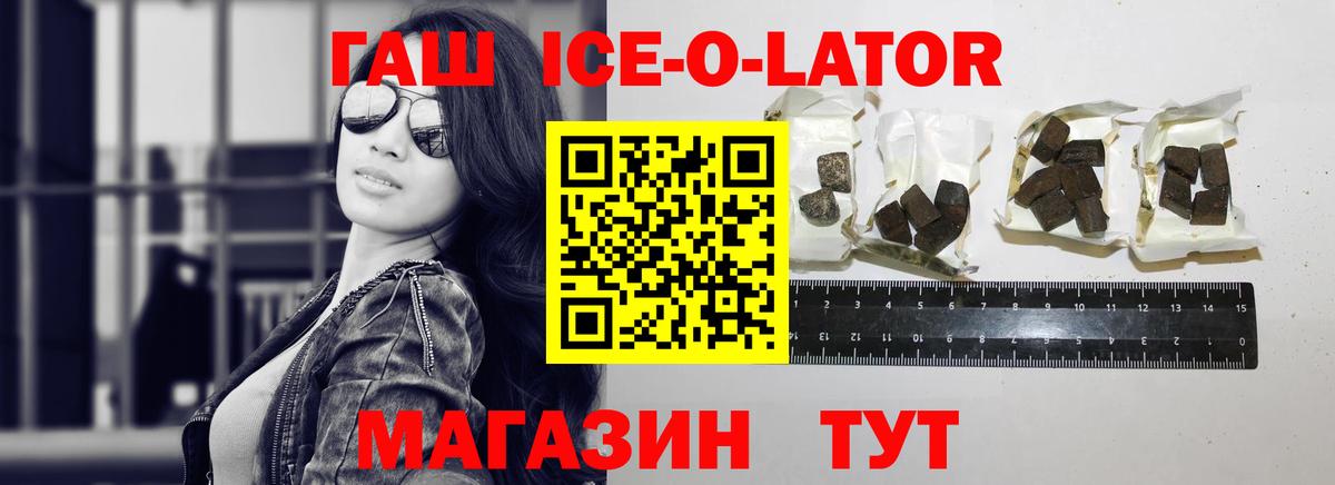 Гашиш индика сатива Приморско-Ахтарск
