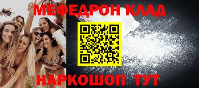 герыч Севастополь