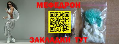 скорость mdpv Северобайкальск