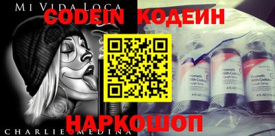 герыч Севастополь