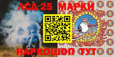 герыч Севастополь