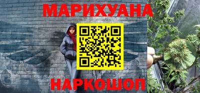 герыч Севастополь