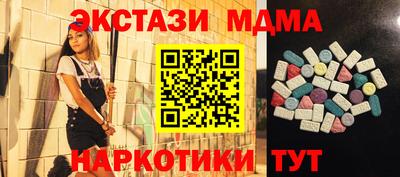 скорость mdpv Северобайкальск