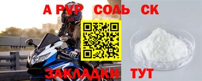 герыч Севастополь