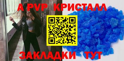 герыч Свободный