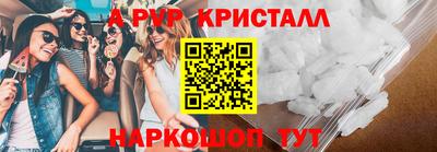 герыч Свободный