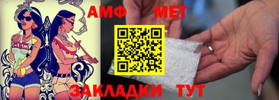 герыч Севастополь