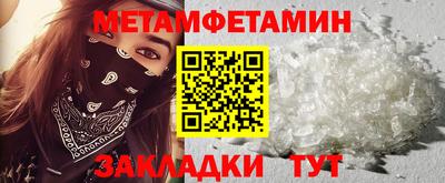 герыч Севастополь