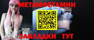 герыч Севастополь