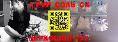 герыч Свободный