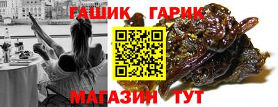 герыч Свободный