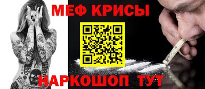 герыч Севастополь