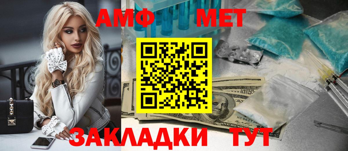 Метадон  Марихуана  МЕФ кристаллы  Вход с VPN  Приморско-Ахтарск  Кокаин  ГАШ 