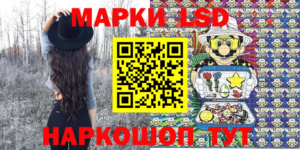 Марки N-bome  Марки NBOMe 1500мкг  Вход с VPN  Приморско-Ахтарск 
