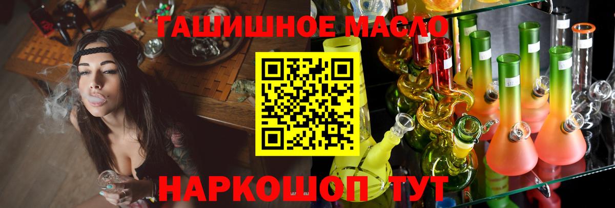 Дистиллят ТГК жижа Приморско-Ахтарск