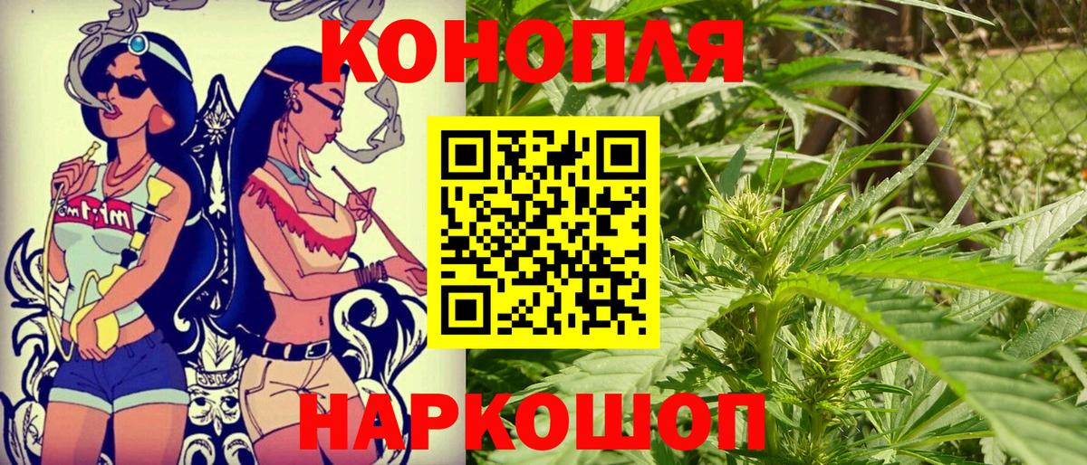 Марихуана гибрид  Вход с VPN  Приморско-Ахтарск  Бошки марихуана White Widow  Марихуана Bruce Banner 